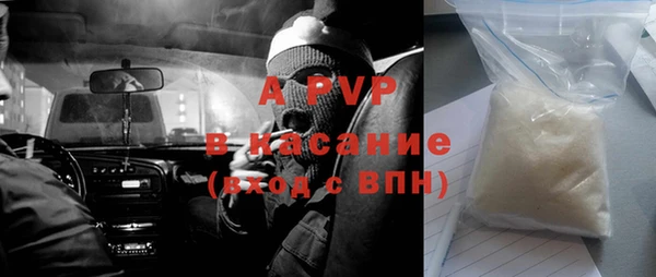 ALPHA PVP Верхний Тагил